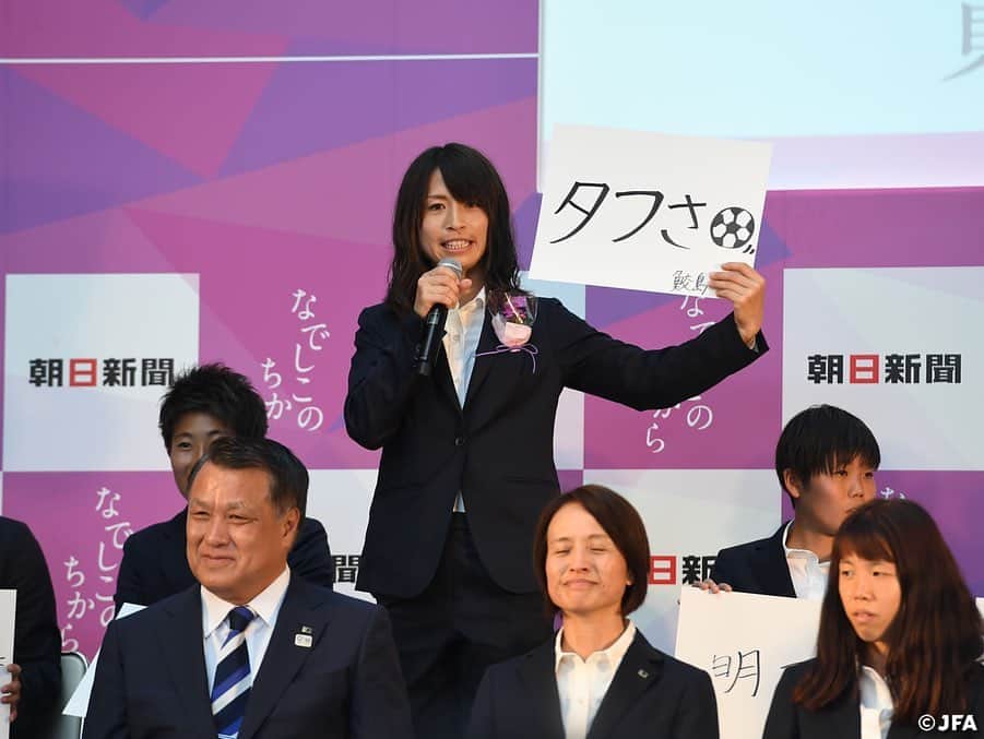 日本サッカー協会さんのインスタグラム写真 - (日本サッカー協会Instagram)「朝日新聞社主催イベント「なでしこのちから」(後援:JFA)に、#なでしこジャパン の高倉麻子監督と選手たちが出席しました！ ・ 「私は○○で、なでしこジャパンに貢献する」というお題のもと、選手自身で記入したフリップを手に、フリートークが行われました。息の合った掛け合いに会場が笑いに包まれる場面も！ ・ #nadeshiko #世界のなでしこ #なでしこジャパン#FIFAWWC」5月26日 12時08分 - japanfootballassociation