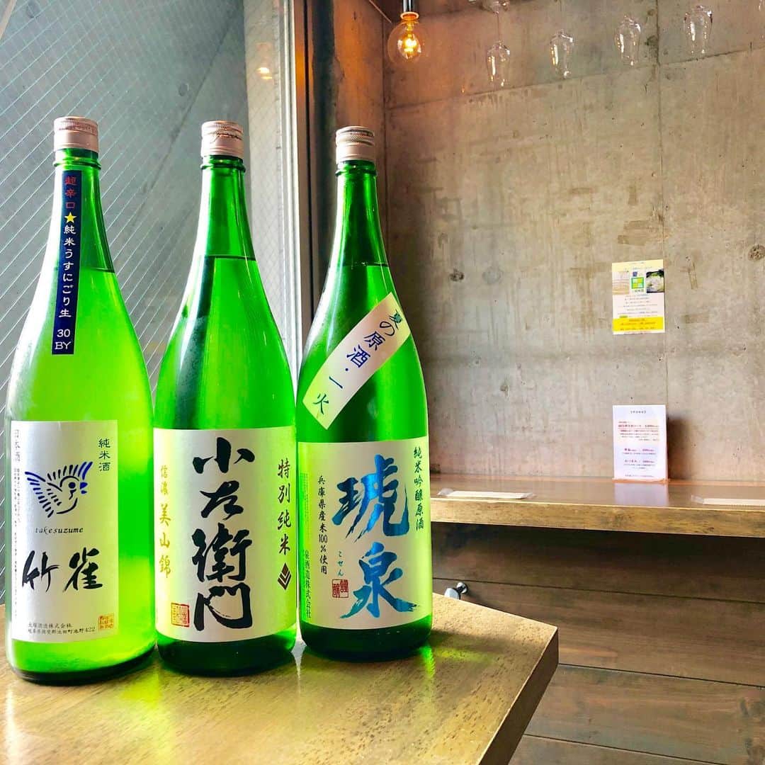 純米酒専門八咫 渋谷店のグルメインスタ