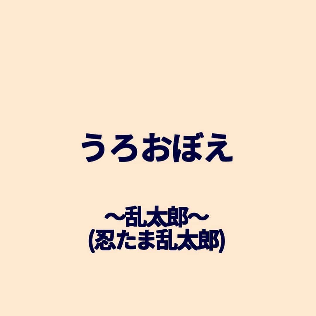 秋山寛貴のインスタグラム