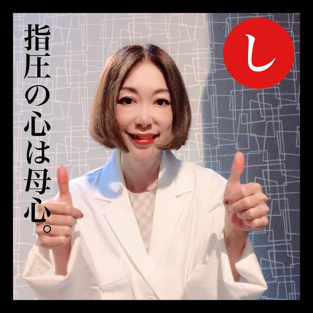 野宮真貴のインスタグラム