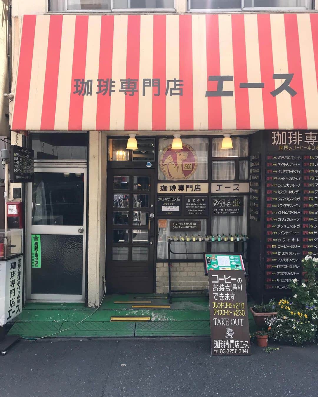 goodcoffeemeのグルメインスタ