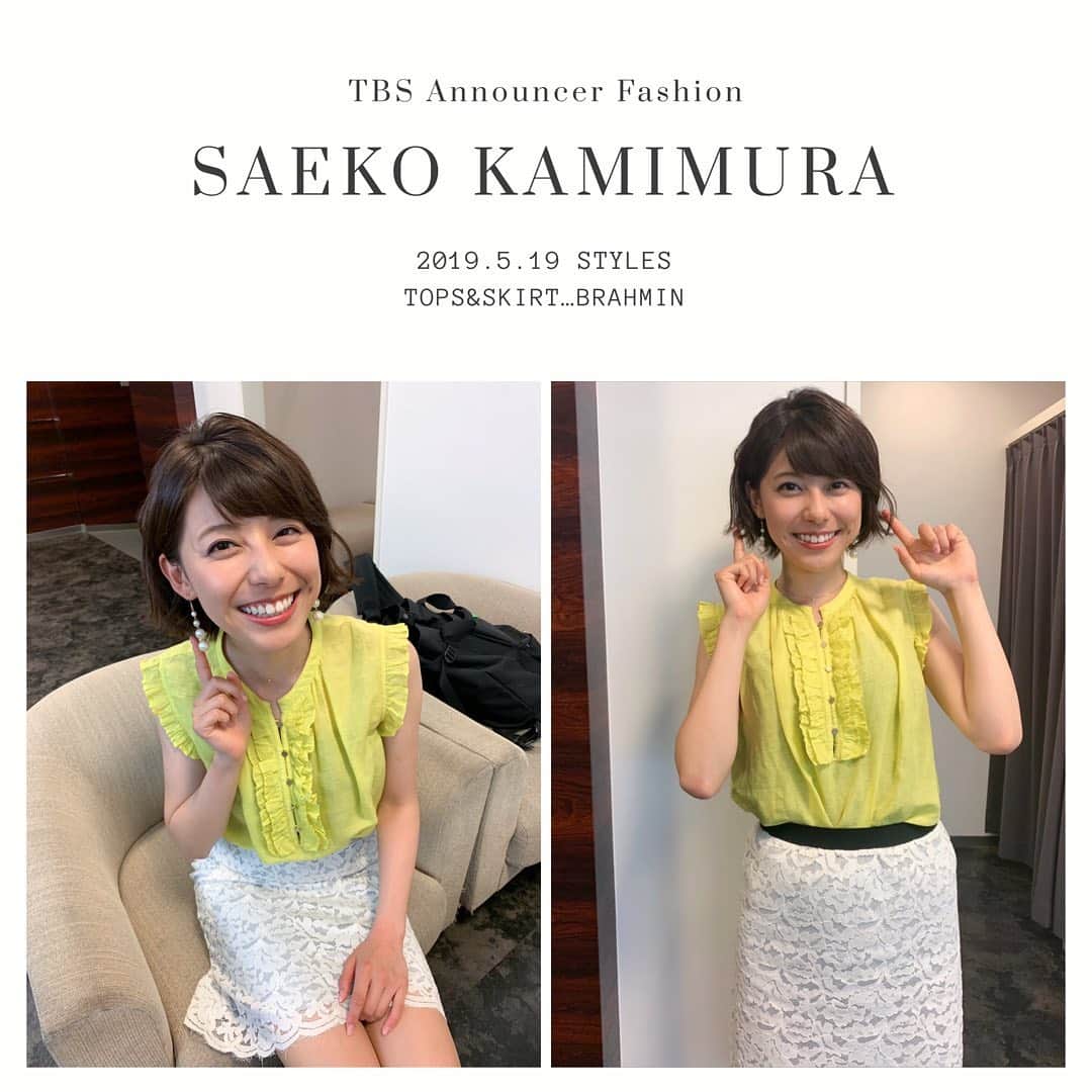 TBSアナウンサー公式さんのインスタグラム写真 - (TBSアナウンサー公式Instagram)「👗 SAEKO KAMIMURA Outfit Of This Week✨  tops&skirt…BRAHMIN  #tbsannouncersfashion #fashion #上村彩子 #vol5 #Spring #outfitofthisweek #ootw #ootd #S1 #スパサカ #SPERSOCCER  #20190519 #OA」5月26日 13時34分 - tbs_annogram