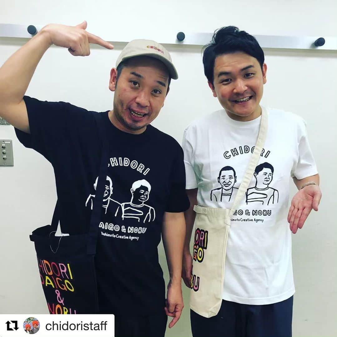 ノブ さんのインスタグラム写真 - (ノブ Instagram)「#Repost @chidoristaff with @get_repost ・・・ 5月16日（木）から、千鳥と’’JOURNAL STANDARD relume’’さんとのコラボレーションアイテムが発売されました❗️ ビジュアルは、グラフィックアーティストであるNAIJEL GRAPH（ナイジェル グラフ）さんに手掛けて頂き、 似顔絵シリーズを中心に、’’CHIDORI’’ロゴ、’’Habit is　amazing！’’(クセがすごい！）シリーズなど、普段使いできるシンプルなものから、クセがすごいデザインまで幅広いラインナップを作成頂きました‼️ この機会に是非、店頭でご覧下さい✨ 【お取り扱い店】 JOURNAL STANDARD relume ルミネ新宿店、表参道店、ルクアイーレ店、西宮ガーデンズ店、EXPOCITY店、天王寺店、くずはモール店、公式通販ベイクルーズストア  #千鳥 #ジャーナルスタンダードレリューム  さん #ナイジェルグラフ さん #コラボ商品 #この夏に使いやすいものばかりです。」5月26日 19時05分 - noboomanzaishi