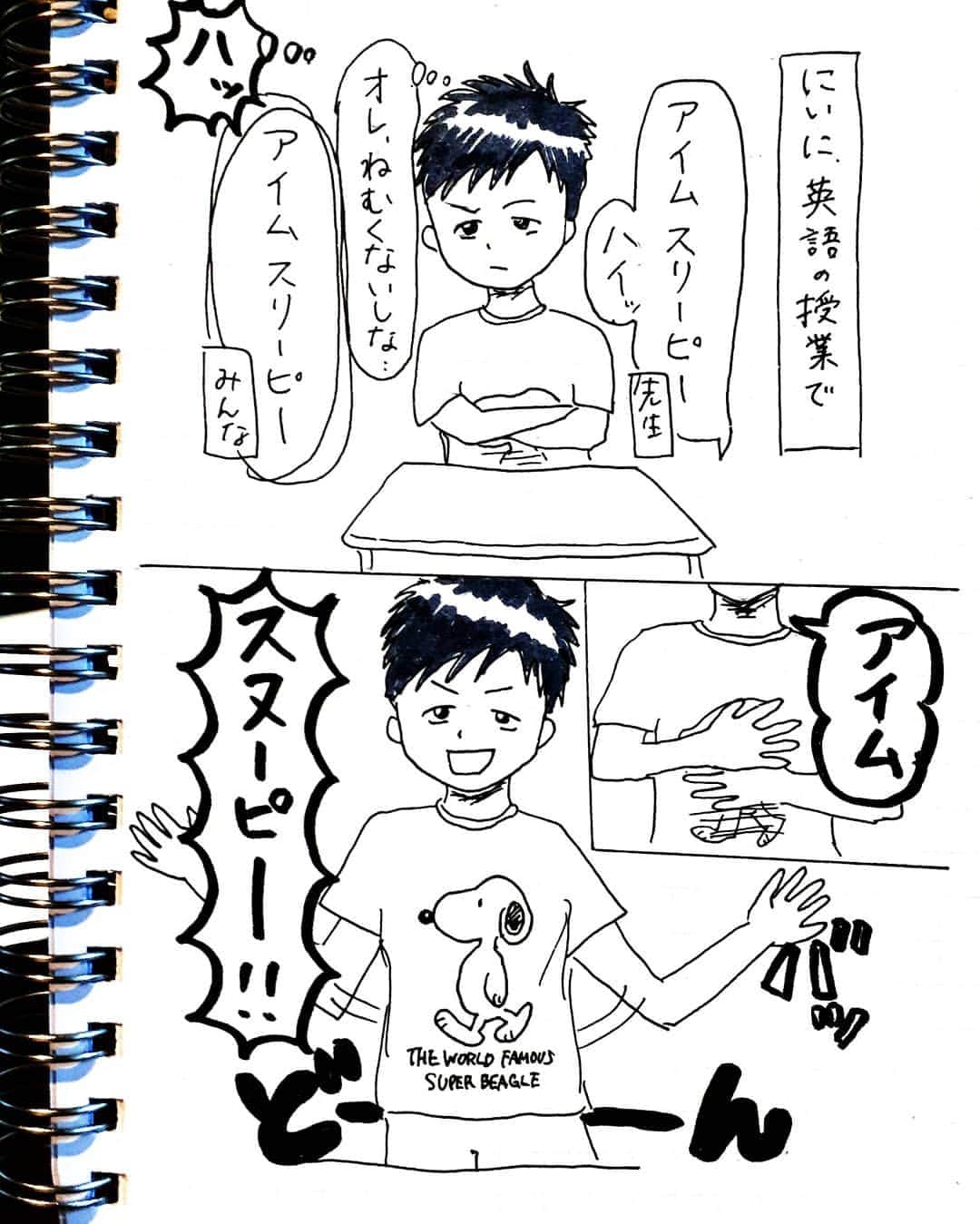 le dodo 　ルドドのインスタグラム：「「お母さん、オレね、今日英語の授業でさ…」から始まった授業の時の話を、絵日記にまとめてみました。  その日たまたま着ていたスヌーピーを利用した、ダジャレ的な一発ギャグが、華麗に決まったそうです😅  不覚にも、聞いたとき爆笑してしまったよね…。 先生、いつもご迷惑をお掛けしてすみません😣💦⤵️ #絵日記#子育て絵日記#にいに#小学5年生 #転校してまだ間もないのに #前からいたような存在感です #と家庭訪問の時言われました #授業参観でもウケ狙い #ウケ狙いに命かけてる」