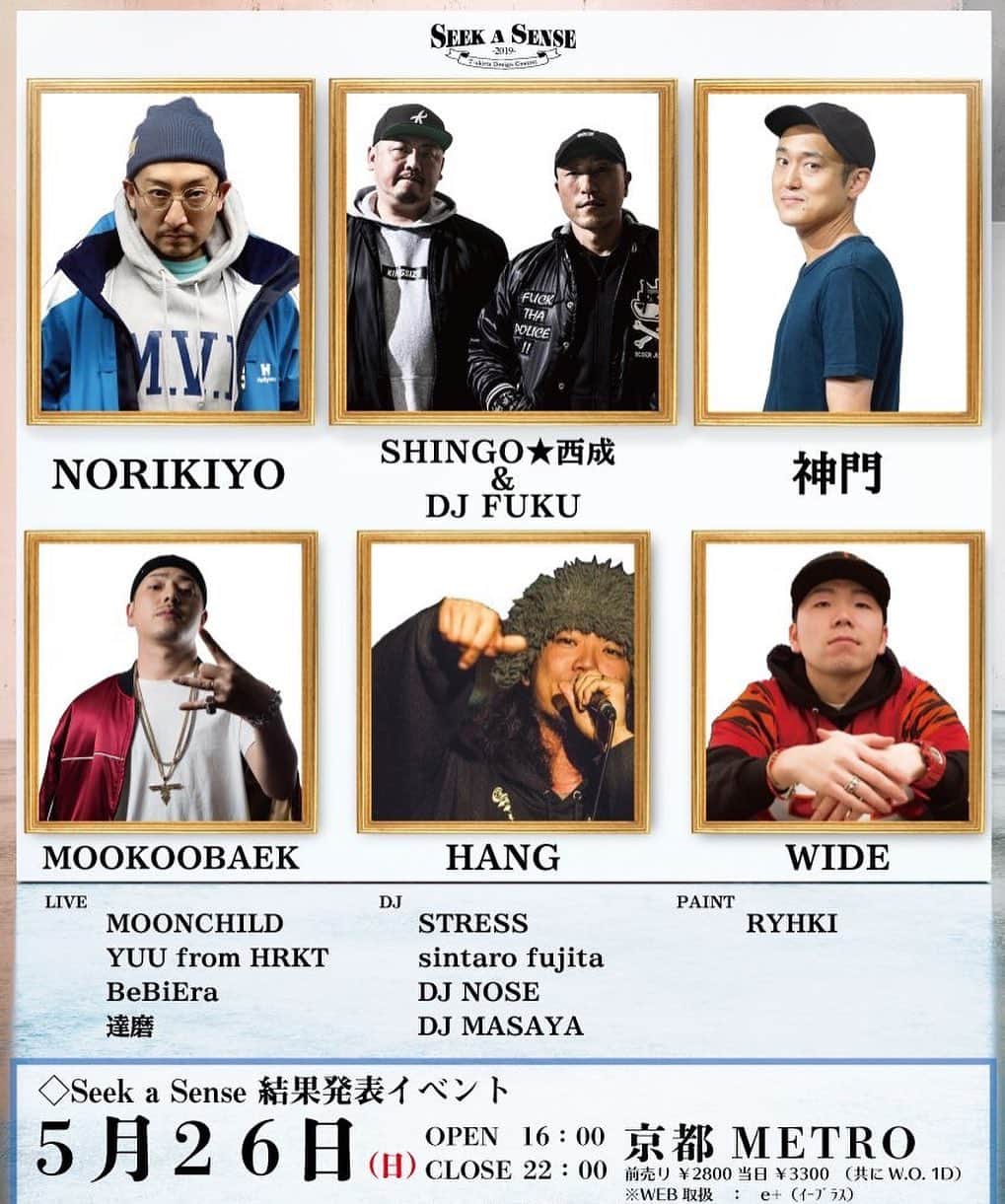 DJ FUKUのインスタグラム：「今日は京都METROにお邪魔します 我々は20時50分から🎤🎧 京都の皆さんお待ちしてます #shingo西成 #djfuku #昭和レコード」
