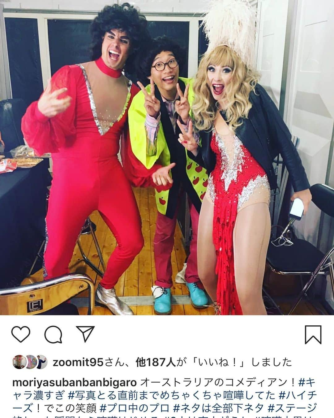 もりやすバンバンビガロさんのインスタグラム写真 - (もりやすバンバンビガロInstagram)「2年前メルボルンで一緒だったオーストラリアのコメディアンの二人がラスベガスのオピウムのショーでMCをされていた‼️テンションあがった‼️僕も頑張ろう♪」5月26日 14時04分 - moriyasubanbanbigaro