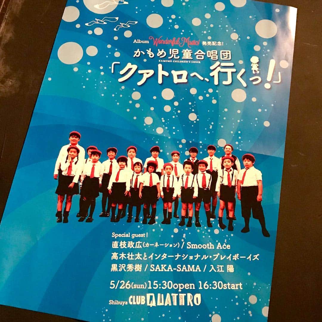 黒沢秀樹のインスタグラム：「いつぶりか忘れたけど、久しぶりの渋谷クアトロ。いろんなライブを見たし、自分も何度もステージに上がった。まさかかもめちゃんたちのゲストに呼ばれる日が来るとは。そしていろんな方との再会もありうれしいです。リハでもう最高。 #かもめ児童合唱団  #クラブクアトロ #黒沢秀樹」