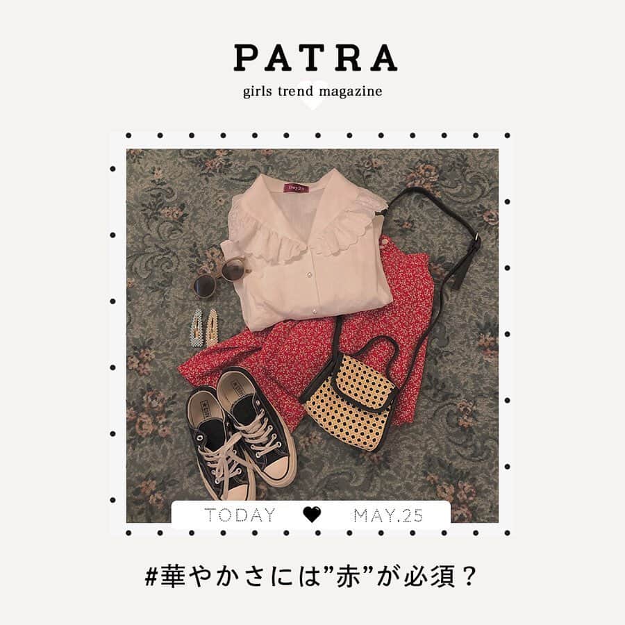 のインスタグラム：「5/25♡スワイプしてね👉「赤を取り入れてお目立ちスタイル♪」 . 差し色といえばやっぱり赤！パッと目の引くカラーだから、華やかな印象に♡おすすめの赤の取り入れ方を紹介するよ♪ . . Thank you 🌹  @tan___gram / @97syw @manyo_wt / @my_k.8 @punyu____kichi / @mimiy_0303 @lgmyuu_29 / @rabi_gram . . 今女の子の中で流行っているコトやITEMがあればPATRAをタグ付けして教えてね❤︎ 皆さんのすてきな投稿をぜひ紹介させてください！ . . #PATRA #お洒落さんと繋がりたい #おしゃれさんと繋がりたい #赤 #レッド #靴下 #インナーカラー #アクセサリー #差し色」