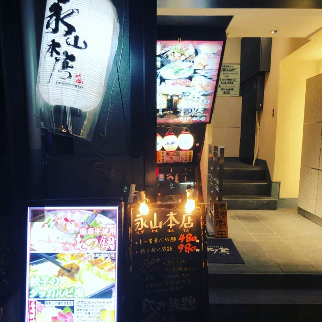 世手子さんのインスタグラム写真 - (世手子Instagram)「All-you-can-eat dumplings with cheese fondue in Akihabara♪(´ε｀ )  Thank you for all the wonderful followers(о´∀`о) Do you like dumplings? There are many dumpling shops in Japanƪ(˘⌣˘)ʃ https://item.woomy.me/c/40316 #永山本店 #秋葉原店 にいってきたょ（＾ω＾） #ピアス：#ルピス @queen.lupis (v0247)つけたよーん #餃子チーズフォンデュ 初体験！！ 水餃子もおいしかったー！！ 食べ放題なのにコスパがいいので行きやすい(*⁰▿⁰*) 今日も暑いけどスタミナつけて頑張る♪（ｖ＾＿＾）ｖ 秋葉原 永山本店で検索してみてねー)^o^( Casting by @woomy.restaurant」5月26日 16時25分 - rojide