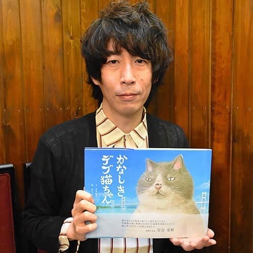 sippoさんのインスタグラム写真 - (sippoInstagram)「ぽっちゃり猫が愛媛を旅する絵本「かなしきデブ猫ちゃん」が人気です。 ・ 記事はストーリーズのリンク、もしくはプロフィールのサイトリンクから新着情報をご覧いただくか、こちらのURLからどうぞ→ https://sippo.asahi.com/article/12385416 ・ #sippo #かなしきデブ猫ちゃん」5月26日 16時45分 - sippo_official