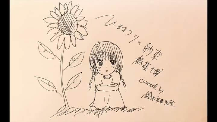 鈴木友里絵のインスタグラム