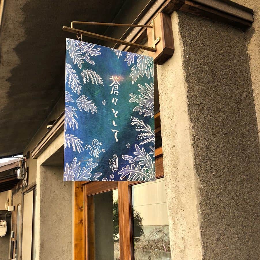 小川沙樹さんのインスタグラム写真 - (小川沙樹Instagram)「蒼々として これぞ隠れ家カフェ☕️」5月26日 19時13分 - ogawa__saki