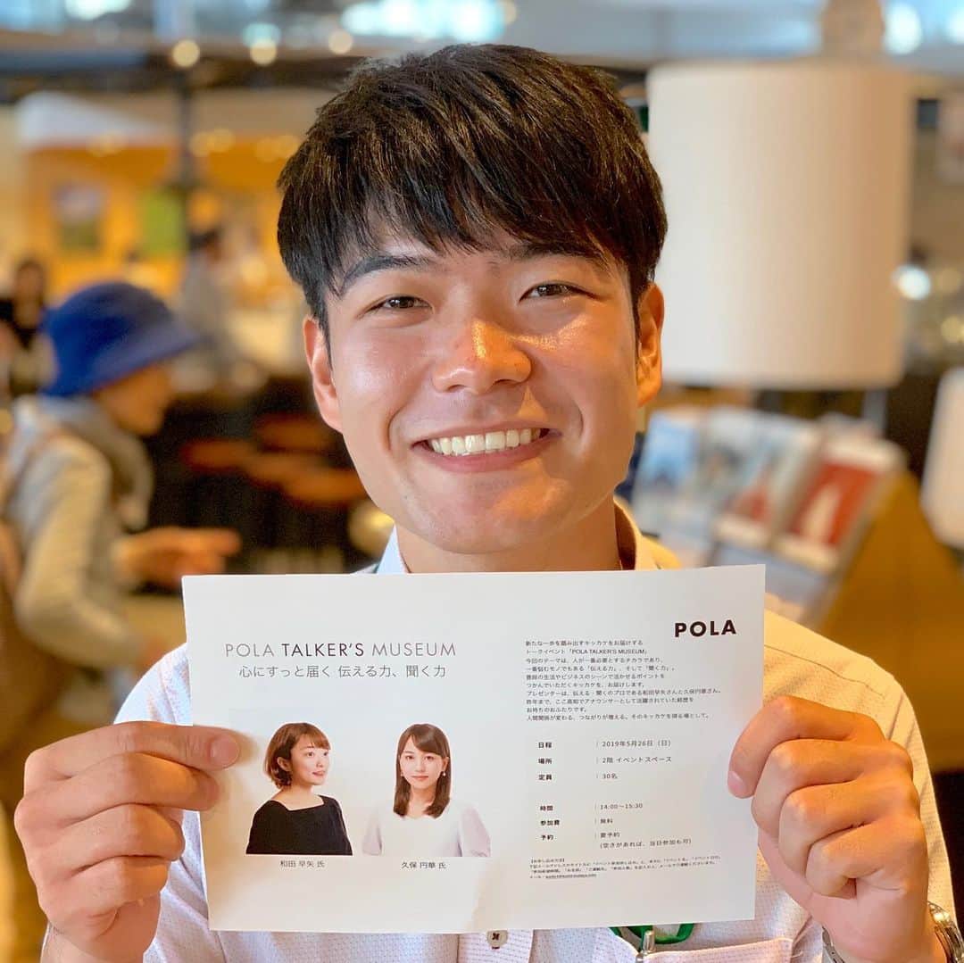 京面龍太郎さんのインスタグラム写真 - (京面龍太郎Instagram)「. . 【1枚目】 きのう5月25日、 久保円華お姉様が高知に帰って来られたので、 手厚く手厚くお迎え致しました。 みんなで、はい、6chポーズ。 （この日が京面の誕生日だったのはとりあえず置いといて…） . 【2枚目】 肉を撮る女性陣を撮る京面。 . 【3枚目】 令和最初の、そして、26歳最初の長太郎貝。 . 【4枚目】 そんな久保お姉様は今日5月26日、高知蔦屋書店で 元さんさんテレビの和田早矢さんと トークイベントをやったそうで…。 お昼ご飯を買いに行くがてら 新人の尾﨑アナとコッソリ覗きに行ったけど 出会えなかったですね、はい。 . . #おかえり #久保円華 アナ #和田早矢 さん #木岡真理奈 アナ #久保田康祐 アナ #尾﨑大晟 アナ #テレビ高知 #アナウンサー ついでに京面は昨日 #誕生日 でした」5月26日 19時16分 - kutv_kyomen
