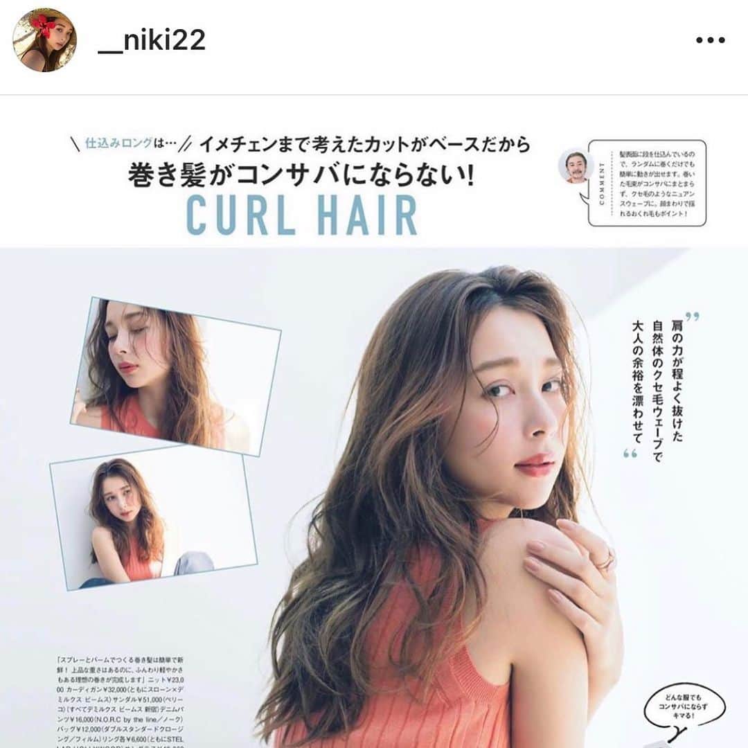 のインスタグラム：「@jj_official_jj ✨JJ 7月号ヘアページ🤗✨ * * * * * * * * * * * * * #JJmag #丹羽仁希 #モデル#ファション誌#ファション#ヘアページ#ヘア#ヘアカット#ヘアスタイル#ヘアアレンジ#簡単ヘアアレンジ #ポニーテール#ローポニーテール#髪型#イメチェン#前髪#美容師#ヘアメイク#mywork #朝日光輝」