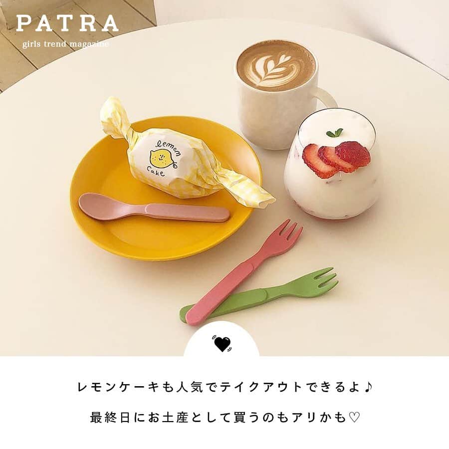 PATRA magazineさんのインスタグラム写真 - (PATRA magazineInstagram)「5/26♡スワイプしてね！👉「韓国に行くなら朝カフェ巡り」 . 「旅の最終日も、飛行機に乗る前にカフェに行きたい！」という人におすすめ！朝早い時間から営業している、韓国のカフェをご紹介♪ 韓国にいくときに参考にしてね♡ .  Thank you 🌹 @as_1999_fx / @mmoeomm @nmt_oo / @__rabbits.11 @mimiy_0303 / @rc_daisy.kr . 今女の子の中で流行っているコトやITEMがあればPATRAをタグ付けして教えてね❤︎ 皆さんのすてきな投稿をぜひ紹介させてください！ . #patra #モーニングカフェ #明洞 #市庁駅 #韓国 #韓国カフェ #カフェ巡り #朝活 #patra #ソウル #聖水洞 #onion #LUFTCOFFEE #パン #モーニング #パン巡り #cefe #韓国旅行」5月26日 20時20分 - patra__jp