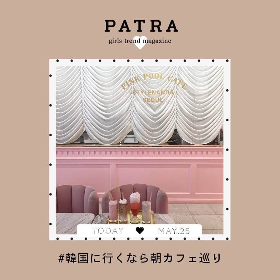 PATRA magazineのインスタグラム
