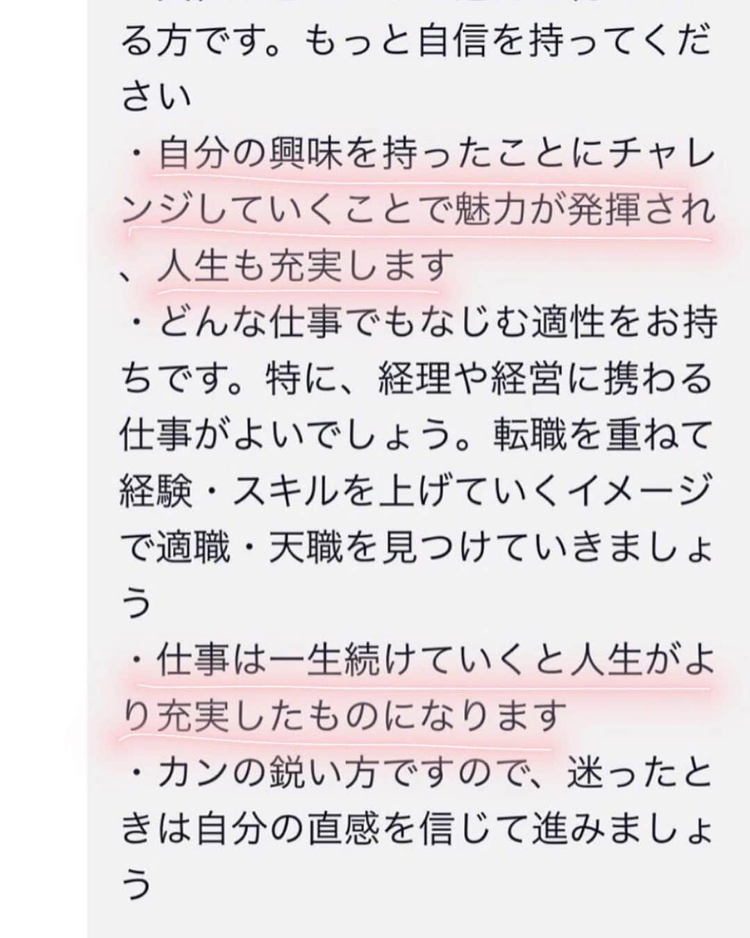 きたかぜあすかさんのインスタグラム写真 - (きたかぜあすかInstagram)「ㅤㅤㅤㅤㅤㅤㅤㅤㅤㅤㅤㅤㅤ ㅤㅤㅤㅤㅤㅤㅤㅤㅤㅤㅤㅤㅤ お客様から頂いたお花が 可愛すぎて...💐 ドライフラワー家にいっぱい 飾ってるから嬉しい♡♡♡ ㅤㅤㅤㅤㅤㅤㅤㅤㅤㅤㅤㅤㅤ ㅤㅤㅤㅤㅤㅤㅤㅤㅤㅤㅤㅤㅤ ㅤㅤㅤㅤㅤㅤㅤㅤㅤㅤㅤㅤㅤ こないだも紹介した @miror_jp  で今回は 手相占いしてもらった♡ （両手の写真送るだけ） 2枚しか載せてないけど 10枚分くらい長文で送られてくるよ♡ ㅤㅤㅤㅤㅤㅤㅤㅤㅤㅤㅤㅤㅤ ずっとお洋服に関わる仕事したいな〜 ㅤㅤㅤㅤㅤㅤㅤㅤㅤㅤㅤㅤㅤ ㅤㅤㅤㅤㅤㅤㅤㅤㅤㅤㅤㅤㅤㅤㅤㅤㅤㅤㅤㅤㅤㅤㅤㅤㅤㅤ #spia #miror #pr  #インターネット占い館miror」5月26日 21時02分 - asukaa02