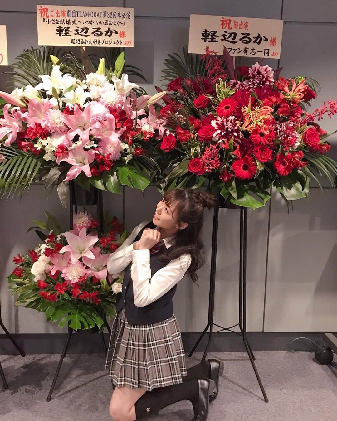 軽辺るかさんのインスタグラム写真 - (軽辺るかInstagram)「東京で頂いたスタンド花 インスタに載せてなかった😭🌼 本当にありがとう。 ちいこんからもう一週間かぁ . #スタンド花 #全労済ホール #スペースゼロ #お花 #flowers」5月26日 20時55分 - karuberuka