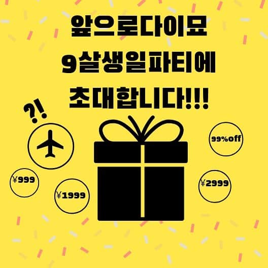 あぷろ大名店のグルメインスタ