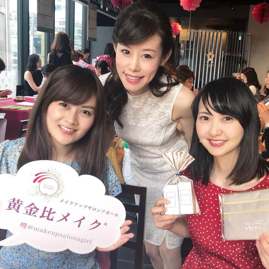 野本愛さんのインスタグラム写真 - (野本愛Instagram)「今日は、泉ちゃんと一緒に、「YAKITORI×Beauty Party」に行ってきたよー😊❣️❣️ . みこ先生（@mikofukutake）のメイクアップサロン「AGIRL（@makeupsalonagirl）」ブースで、 「黄金比マスク」を使って自分の顔のバランスをチェックして、 好感度の高いモテ顔になれる黄金比メイクを教えてもらったよ💕 . 人それぞれ違うんだよー😊😊 . 私はサロンでも体験したことあるんだけどね、 今日アドバイスをもらって、まだまだ改善の余地あるなと思った😆✨✨ . 他にも、自分に似合うパーソナルカラーを見てもらって似合うリップの色を選んでもらったり、 色気研究家の方に色気の出し方を教わったりもしたよ😘😘😘 . 泉ちゃんすぐに色気習得してた😆💓💓 . イベントに参加して自分の魅力上がった気がする🥰🥰🥰 . 使ってみたかったAGIRLのコスメもゲットしたので、早速試してみよーっと😊❣️❣️ . http://agirlbeauty.com . #黄金比メイク #メイクアップサロンアガール  #makeupsalonagirl #アガールコスメ #小顔メイク #ノーファンデ  #メイクレッスン  #コスメ  #メイク大好き  #コスメ好き  #コスメ好きさんと繋がりたい  #メイク好きさんと繋がりたい #コスメマニア #コスメオタク #メイクレッスン #自分磨き #女子力アップ #makeup #japanesebeauty #makeuplessons」5月26日 21時16分 - himemode
