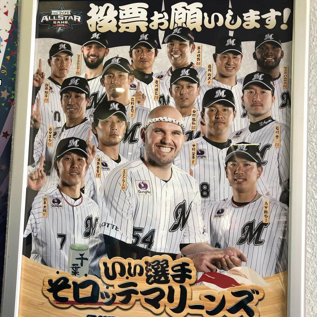 美泉咲さんのインスタグラム写真 - (美泉咲Instagram)「まりほーでした🤗✨ 今年のロッテは違う…‼️ まだ4位だけど…ここからです☝️✨ オールスターの投票も頑張ってるよ💪( ¨̮ 💪) すでに60票ぐらい入れた…笑 #chibalotte #マリンフェスタ」5月26日 21時26分 - saki_mizumi