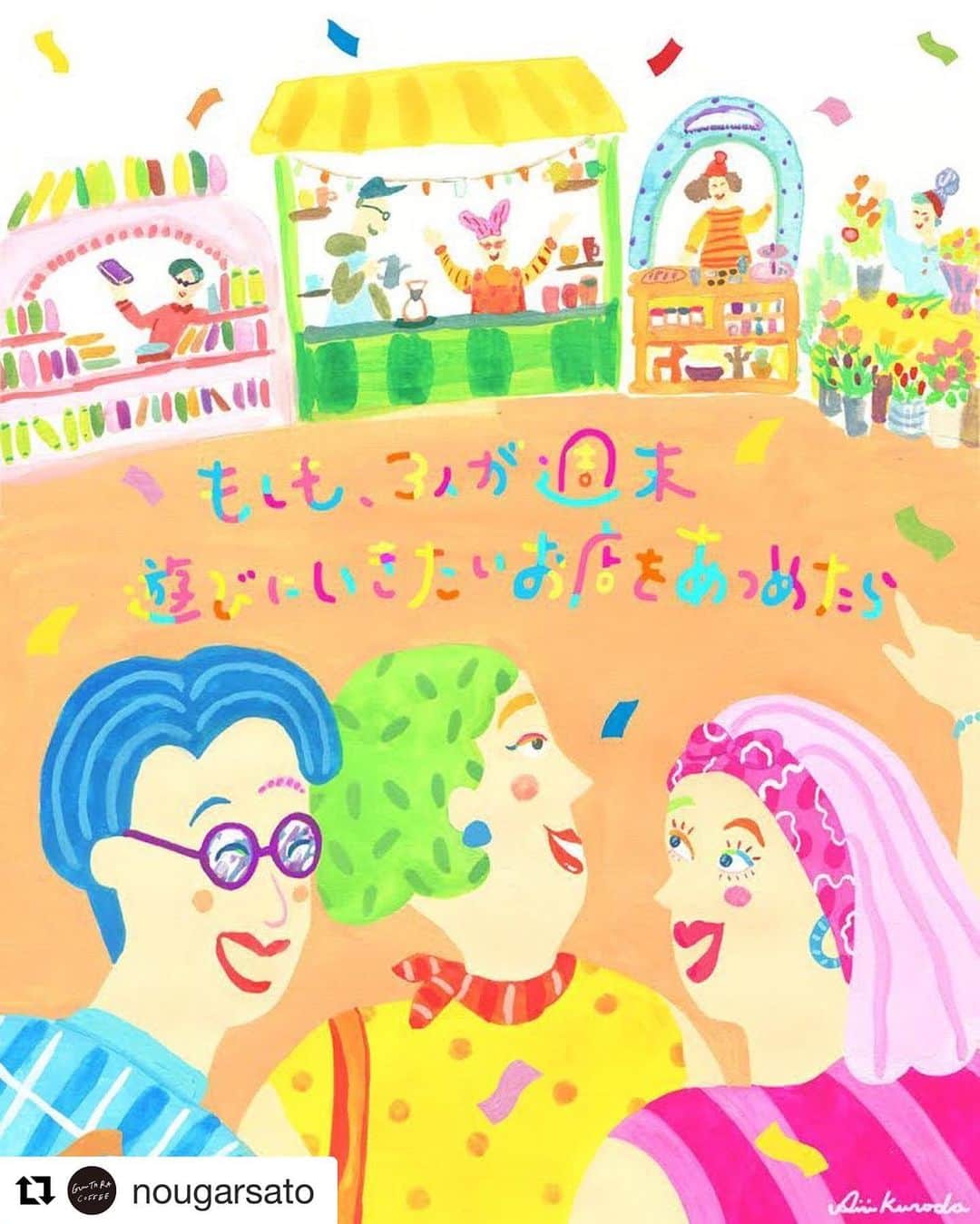 TheSunGoesDownのグルメインスタ