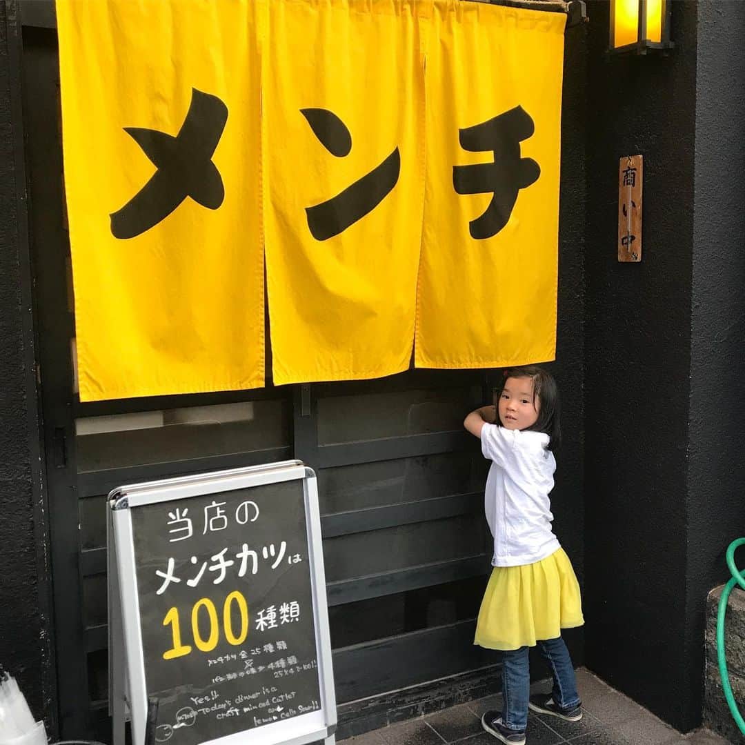 栗原友のインスタグラム