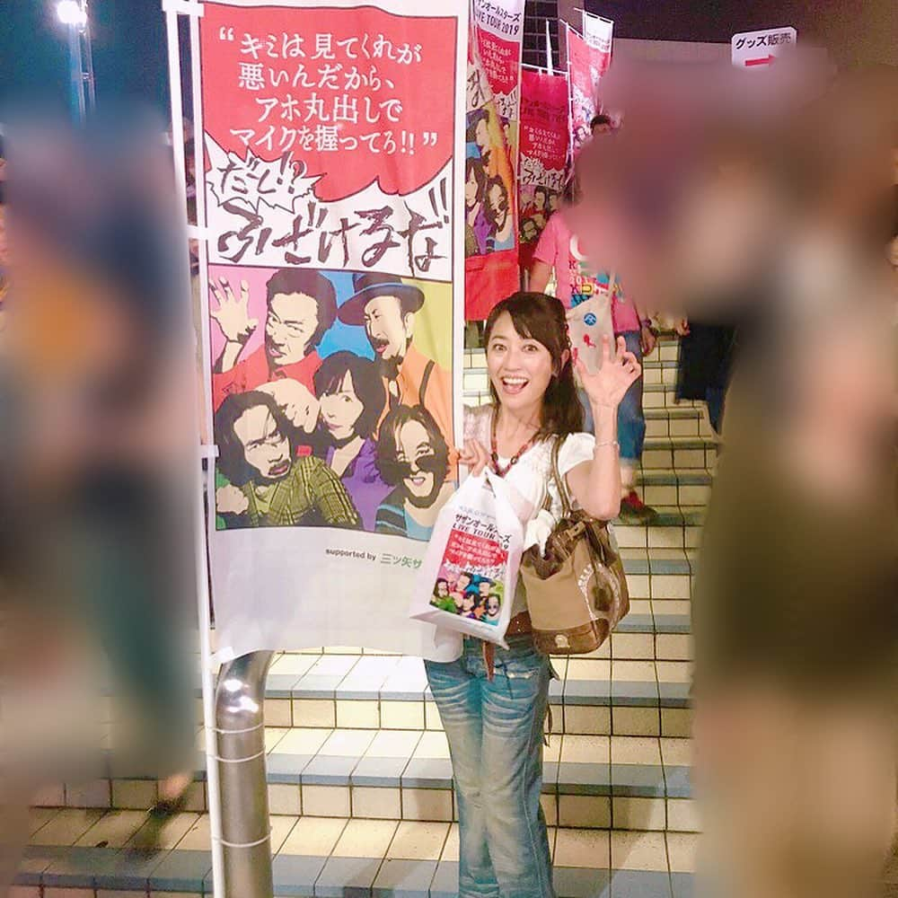 永倉由季さんのインスタグラム写真 - (永倉由季Instagram)「・ ・ 【サザンオールスターズ 40周年！LIVE TOUR 2019】 ・ ・ 63歳にして約 3時間30分 36曲を歌い踊り喋り演奏しっぱなしの破壊力！ ・ しかも前回に続き アリーナ前から15列目という奇跡！ ・ 桑田さんが…サザンが…真ん前✨ ・ ・ 愛とエネルギーとエンターテイメントに 満ち溢れたステージに 全力で楽しませてもらいました✨ ・ ・ 5年前の35周年の時に 一緒に行ったメンバーと共に♬ ・ ちなみに最後の写真は5年前の私たち。 若っ笑 ・ ・ ゲンの良いメンバーで また5年後の45周年を楽しみに。 ・ ・ だからお願いです。 ・ サザンオールスターズの皆さん どうか元気でいてて下さい♡ ・ ・ ✅ つづきはアメブロにて↓ ・ ・ http://ameblo.jp/naga-yuki/ ・ ・ #サザンオールスターズ #ライブ  #サザンオールスターズライブツアー2019  #桑田佳祐 #原由子 #愛 #音楽 #music #power #サザンふざけるなツアーでふざけよう  #京セラドーム #40周年 #アーティスト#artist  #ステージ #演出 #映像 #美しい #歌って #踊って #笑って #泣いて #最高 #新曲 #マニアックな曲多数 #知らなくてもゾクゾク  #テープ #大人になっても #アホ丸出しの カッコよさ」5月26日 22時49分 - yuki_nagakura67