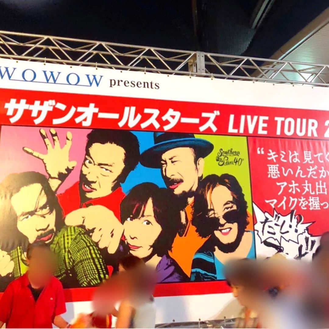 永倉由季さんのインスタグラム写真 - (永倉由季Instagram)「・ ・ 【サザンオールスターズ 40周年！LIVE TOUR 2019】 ・ ・ 63歳にして約 3時間30分 36曲を歌い踊り喋り演奏しっぱなしの破壊力！ ・ しかも前回に続き アリーナ前から15列目という奇跡！ ・ 桑田さんが…サザンが…真ん前✨ ・ ・ 愛とエネルギーとエンターテイメントに 満ち溢れたステージに 全力で楽しませてもらいました✨ ・ ・ 5年前の35周年の時に 一緒に行ったメンバーと共に♬ ・ ちなみに最後の写真は5年前の私たち。 若っ笑 ・ ・ ゲンの良いメンバーで また5年後の45周年を楽しみに。 ・ ・ だからお願いです。 ・ サザンオールスターズの皆さん どうか元気でいてて下さい♡ ・ ・ ✅ つづきはアメブロにて↓ ・ ・ http://ameblo.jp/naga-yuki/ ・ ・ #サザンオールスターズ #ライブ  #サザンオールスターズライブツアー2019  #桑田佳祐 #原由子 #愛 #音楽 #music #power #サザンふざけるなツアーでふざけよう  #京セラドーム #40周年 #アーティスト#artist  #ステージ #演出 #映像 #美しい #歌って #踊って #笑って #泣いて #最高 #新曲 #マニアックな曲多数 #知らなくてもゾクゾク  #テープ #大人になっても #アホ丸出しの カッコよさ」5月26日 22時49分 - yuki_nagakura67