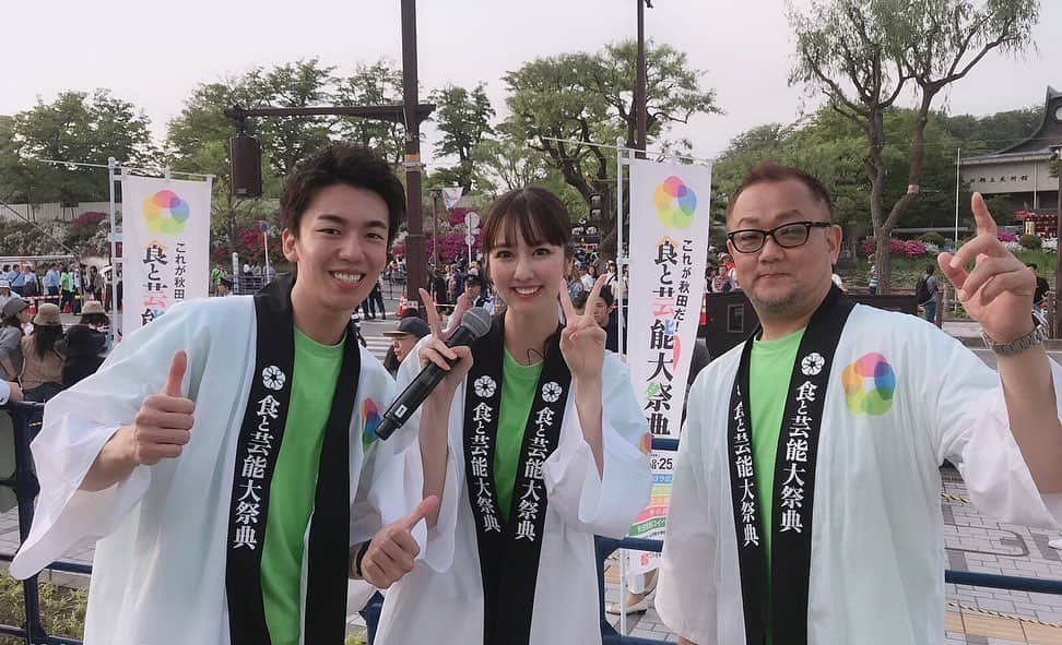 相場詩織さんのインスタグラム写真 - (相場詩織Instagram)「「これが秋田だ！食と芸能大祭典2019」に﻿ お越しいただきありがとうございました👹💓 ﻿ この2日間小さいお子さんから﻿ おじいさんおばあさん、海外の方まで﻿ 皆さんの笑顔が沢山見られて﻿ 本当に嬉しかったです。﻿ ﻿ 皆さんの笑顔が見られて幸せだと思っていたのは﻿ きっと私だけではないと思います。﻿ ﻿ コレアキは沢山のスタッフさん、﻿ 出店者さん、出演者さん、警察官の皆さん﻿が この2日間のために ﻿ お客様が喜んで下さることを第一に﻿ 朝から晩までずっと準備をして下さっていました。﻿ その表には出ない頑張りに毎年頭が下がります。﻿ 毎年本当にありがとうございます。﻿ ﻿ 司会の私に関しましては至らぬ点もあるかと思いますが﻿ 私は毎年沢山の感動をこのイベントから﻿ いただいております。 お客様の中には足が悪くて遠方の秋田のイベントを﻿ 観に行けないと諦めていた年配の方が﻿ 駅近の街中で秋田のイベントを一度に観ることが出来て﻿ 本当に喜んで下さっているのを知り、﻿ このイベントは誰かにとって﻿ それくらい特別な大切なイベントなのだと感じて﻿ 心を込めて言葉を紡いでいます。﻿ ﻿ 長くなってしまったので﻿ 簡単にまとめると私は秋田とうまいものが﻿ 大好きです😘❤️笑﻿ 一緒に司会を務めた #元祖爆笑王 さん﻿ #木杉優介 さんありがとうございました✨﻿ ﻿ 日中は平気でも夜になってから﻿ 急に熱中症になることもあるので﻿ 皆さん水分補給をしっかり行い﻿ ゆっくり休んで下さいね✨﻿ 次はさなぶり酒花火でお会いしましょう🍶﻿ ﻿ #秋田 #コレアキ #食と芸能大祭典 #イベント﻿ #司会 #MC #バスケ #akitanh #ハピネッツ #ラグビー #ノーザンブレッツ #竿灯 #花輪ばやし #鹿角 #お祭り ﻿」5月26日 23時02分 - shioriaiba0801