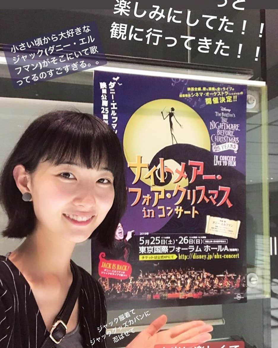 中嶋春陽のインスタグラム