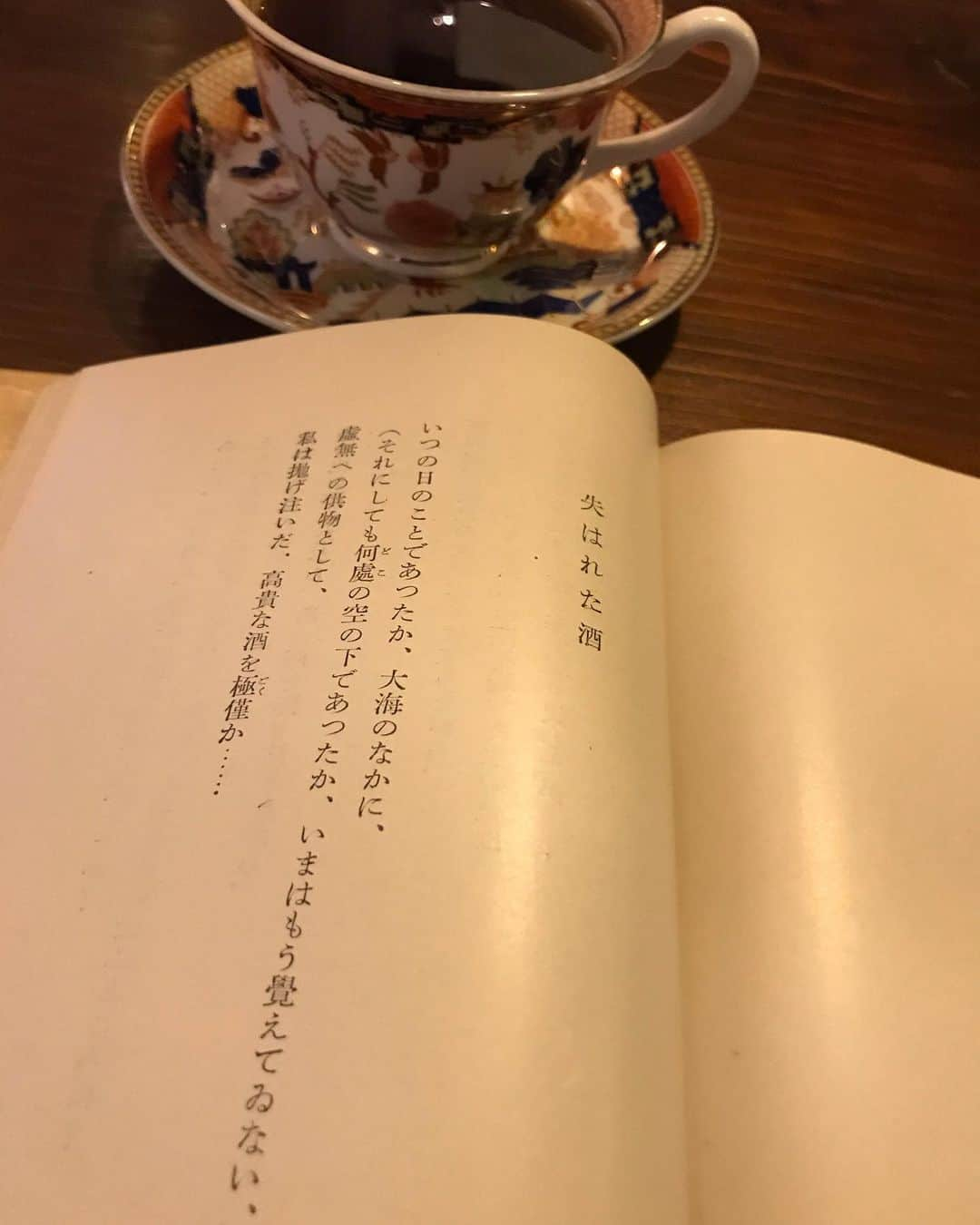 桂さんのインスタグラム写真 - (桂Instagram)「失はれた酒  いつの日のことであつたか、大海のなかに、 （それにしても何処の空の下であつたか、いまはもう覚えてゐない、） 虚無への供物として、 私は抛げ注いだ。高貴な酒を極僅か…… #book #paulvalery #valery #poetryanthology #poem #levinperdu  #coffee #cupandsaucer #porcelain #danke #本 #書籍 #詩集 #ヴァレリー #ポールヴァレリー #コーヒー #珈琲 #磁器 #ダンケ #虚無への供物」5月26日 23時23分 - astrology_tarot