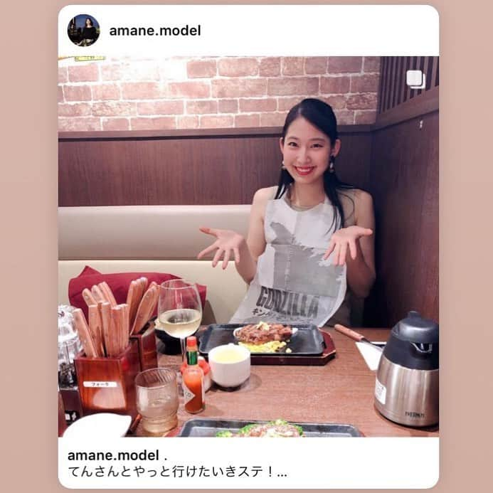 蛯原天さんのインスタグラム写真 - (蛯原天Instagram)「CHECKでご一緒している、AMANEさんといきステしてきた！🥩﻿ 楽しすぎたー！✨輝いてる人に会うと、凄く元気をもらう。私ももっと精進しようと誓った夜でした。﻿ ﻿ 因みにいきステでおススメの部位は、断然トップリブ。﻿ ヒレほどストイックすぎず、リブロースより赤身の美味しいとこだけ、ぶ厚めに切り出してもらえます。﻿ ホットソースベースに、にんにくとマスタードつけるのが好きヽ(´▽｀)/﻿ 試してみてね。﻿ ﻿ ※ 写真は @amane.model のポストより﻿🙌 ﻿ #いきなりステーキ #いきステ #いきステデビュー #いきステ女子会 #ライター #グルメ #ikinaristeak #wagyu #dinner #japantrip #wine #meat #beef #diet #healthyeating #food #foodstagram」5月27日 0時40分 - ebihara_ten