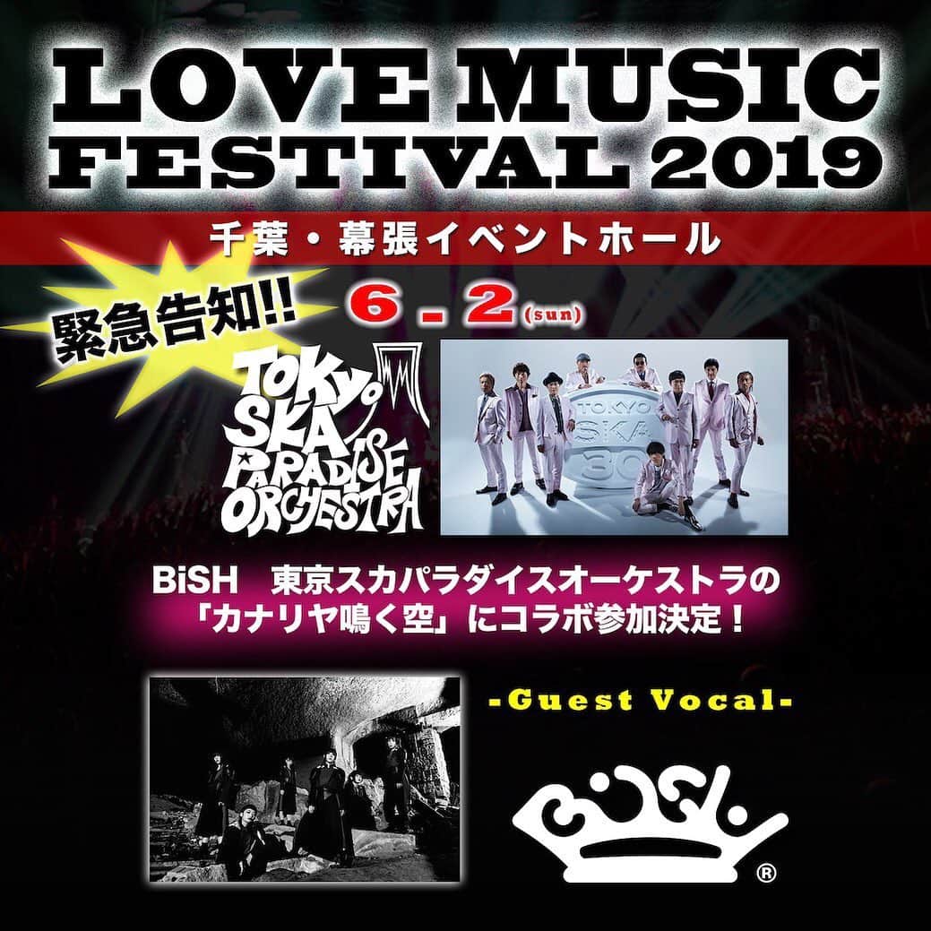 フジテレビ「Love music」さんのインスタグラム写真 - (フジテレビ「Love music」Instagram)「緊急告知❗️﻿ LOVE MUSIC FESTIVAL 2019﻿ ﻿ 6月2日(日)に出演する﻿ 東京スカパラダイスオーケストラさんに﻿ BiSHの皆さんが「カナリヤ鳴く空」でコラボ参加決定❗️﻿ ﻿ ーーーーーーーーーーーーーーーーーー﻿ LOVE MUSIC FESTIVAL 2019﻿ 日時：2019年6月1日（土）・6月2日（日）﻿ 会場：千葉　幕張イベントホール﻿ 時間：OPEN 11:00 ／ START 12:00﻿ 料金：１日券 アリーナスタンディング／スタンド指定席 各\6,800(税込)﻿ 詳細はオフィシャルサイトへ﻿ http://lovemusicfes.com/﻿ ーーーーーーーーーーーーーーーーーー」5月27日 1時25分 - lovemusic_fujitv