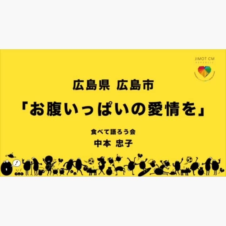 佐田正樹のインスタグラム