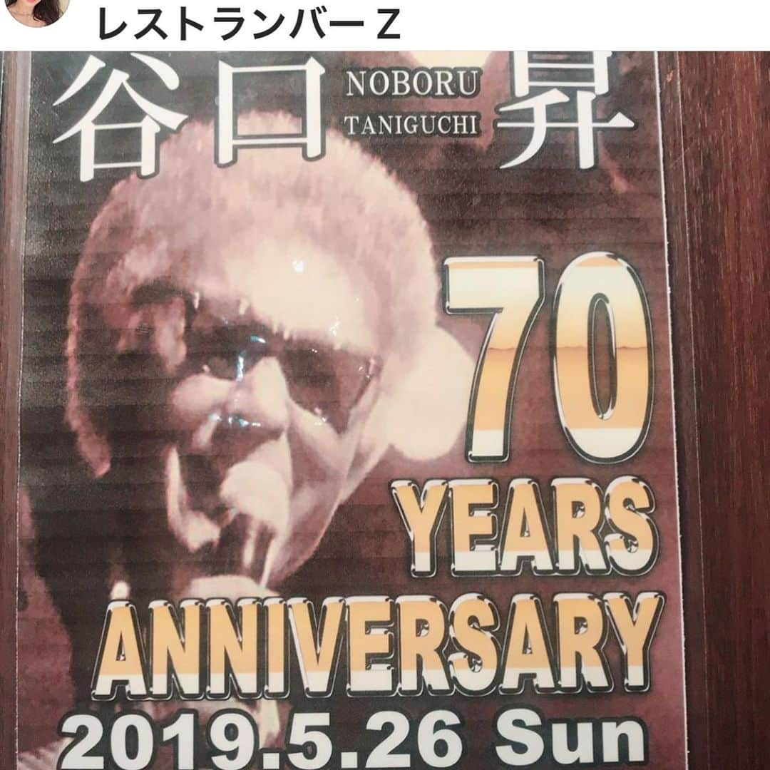 日野賢二さんのインスタグラム写真 - (日野賢二Instagram)「Chicken wings@Kumamoto Airport!」5月27日 13時39分 - jinobass