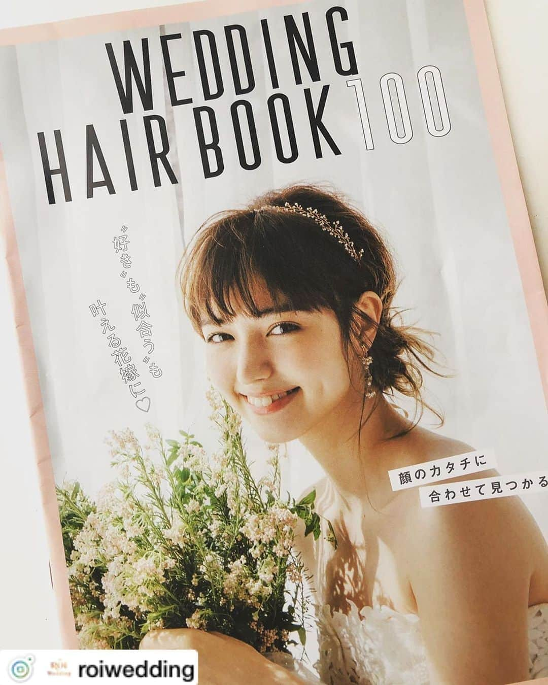 ROIさんのインスタグラム写真 - (ROIInstagram)「ゼクシィの綴込み付録でROIのヘアメイクチームをご紹介頂きました😊❤️. . . 是非お手にとってご覧ください☺️✨. . . #ROI#roi#ロイ #ヘアメイク#メイク#メイクアップ#ウエディング#ウェディングメイク#森ユキオ#林由香里#室橋佑紀#久保フユミ#甲斐美穂#後藤若菜  ゼクシィの綴じ込み付録 WEDDING HAIR BOOK 100 をROIチームで担当させて頂きました！ スイート/スタイリッシュの骨格別、長さ別になっております！ プレ花嫁様はぜひ参考にしてみてくださいませ👰❤️ ＊ #roi#roiwedding#zexy#ゼクシィ#ヘアメイク#ウェディングヘアメイク#ウェディングヘア#ブライダルヘアメイク#ブライダルヘア#ウェディングドレス#ヘアメイクリハーサル##ホテルウェディング#ガーデンウェディングプレ花嫁」5月27日 12時36分 - roi_salon