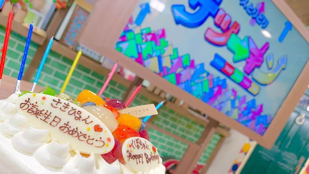 八木沙季のインスタグラム：「📺📺 . 先週のゲツ→キンは「シニア男性家事学」でした！ ゲストの梶野さんに色々教えてもらったよ✨ 家事頑張ろうと思いました…🥺（笑） そして放送後はお誕生日のお祝いをしてもらいました✨ めっちゃ嬉しかったなあ😢💗 ケーキもおいしかったです！！ 今日も16時半からゲツ→キンです！ 見てね〜💙💙 . #ゲツキン  #ゲツキン月曜日  #サプライズ  #誕生日ケーキ」