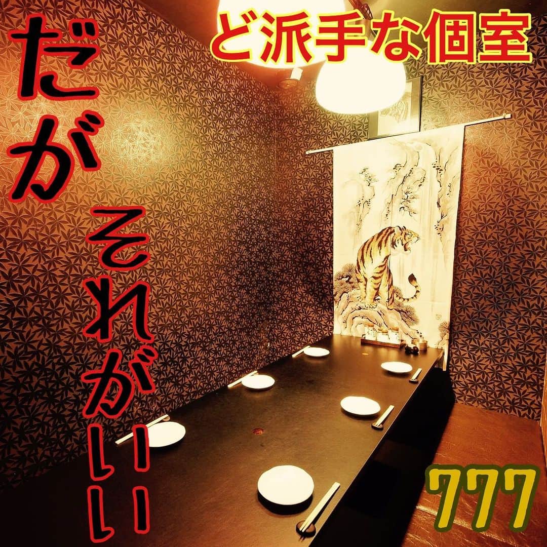 こま源 天王寺店のグルメインスタ