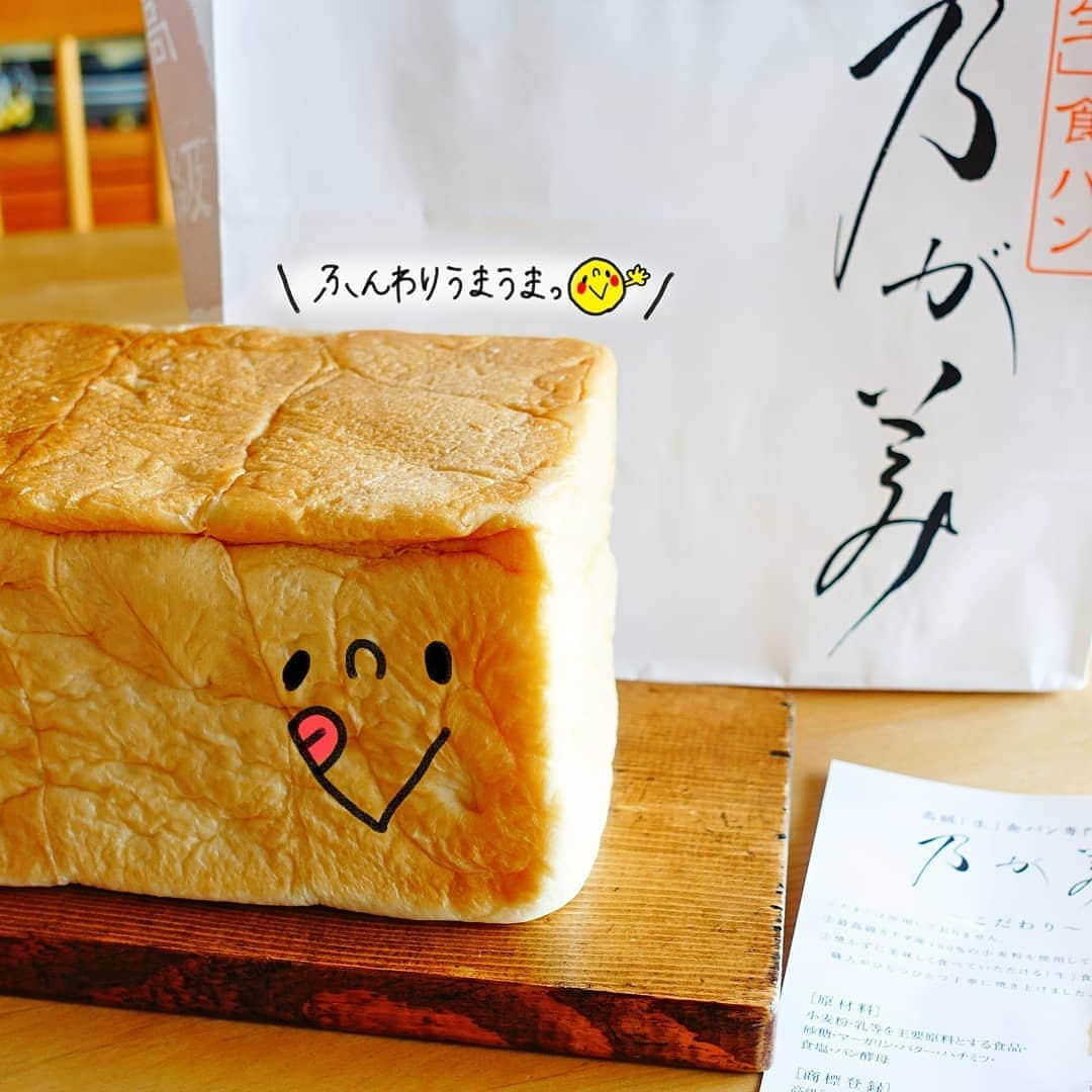 なっつ。さんのインスタグラム写真 - (なっつ。Instagram)「2019.5.27.monday PUNICAFE LUNCH. ❁ある日のおうちごはん♬ ・乃が美食パン ハニーバタートースト ・おからサラダ ・サラダ ・ヨーグルト ❁ お義母さんが#乃が美 の#食パン くれた♡ 嬉しいー😋 ハニーバタートーストにして 岩塩ぱらぱらして食べるのが１番好き♡ しっとりふんわり濃厚♡ . 最近はまって作ってるおからサラダ。 味付けは#コストコ で買ってる やまやのめんたいマヨ♬ いっぱい入ってるし美味しいしで なくなったらリピして買ってるやーつ。 おからサラダは意外と美味しい(笑)  ごちそうさまでした。 . . いつもだったら５月は冷房なしでいけたのになー😢💧 今年の夏も酷暑なのかなー😭💦 お手柔らかにって思う🙄💦 さーて今週も頑張るぞ🎵 ・ ・ ・ #costco#なっつのコストコ購入品#なっつごはん🍚#なっつの絵日記#コストコ購入品」5月27日 7時19分 - punipopo