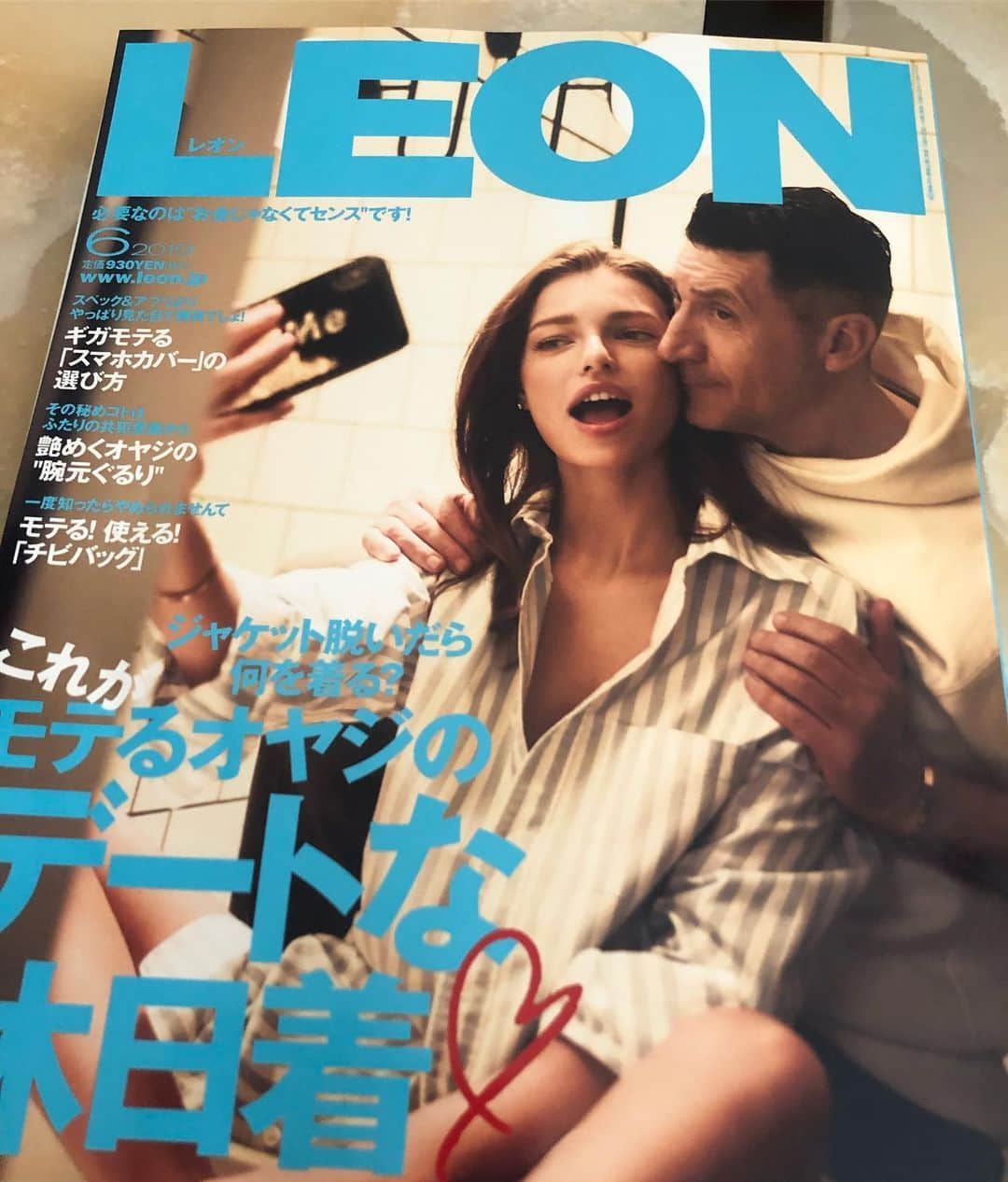 パンツェッタ・ジローラモのインスタグラム