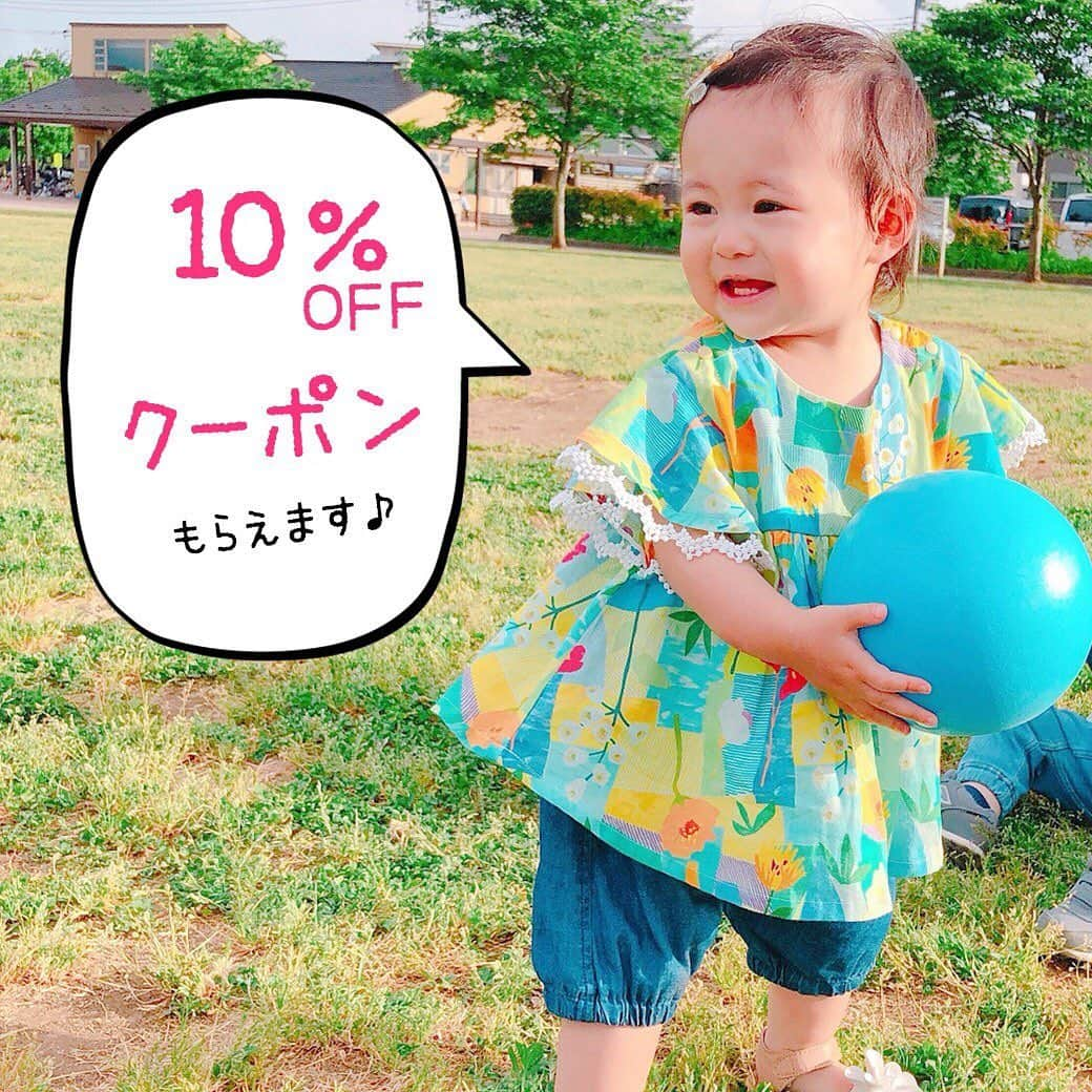 かわいいベビー服・子供服Babychuさんのインスタグラム写真 - (かわいいベビー服・子供服BabychuInstagram)「【会員さま限定割引😘スタート】 . お天気が続き、そろそろ高まるお買い物欲😍⤴ お出かけアイテムもGETしなくちゃ🎶 . そこで嬉しいおしらせ💌 . 本日から❗ 会員さまのみ♬10%OFFクーポンがstart💨 . ⏰クーポン期間⏰ 5/27(月)～5/29(水) . ログインしてお買い物してね😘 ※会員登録がまだの方はべびちゅのHPから先に登録して下さいね💕 . お得な10％OFFは今だけ❗ 💌ちょっと手が出なかったお高いアイテム 💌あれもこれも🎵カートに入れていたお洋服 . このチャンスにGETしてね～～😆🌈 . インスタグラムトップのURLからGO💨💨💨 . . #クーポン配布 #べびちゅ #babychu #ig_kidsphoto #ig_babyphoto #かわいい #子供服 #ベビー服 #親バカ部 #女の子 #男の子 #娘 #息子 #赤ちゃん #ベビーコーデ #キッズコーデ #ベビーファッション #キッズファッション #出産祝い #baby #babychujp」5月27日 8時30分 - babychu2014