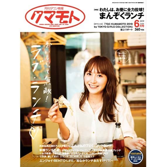 渕上彩夏のグルメインスタ