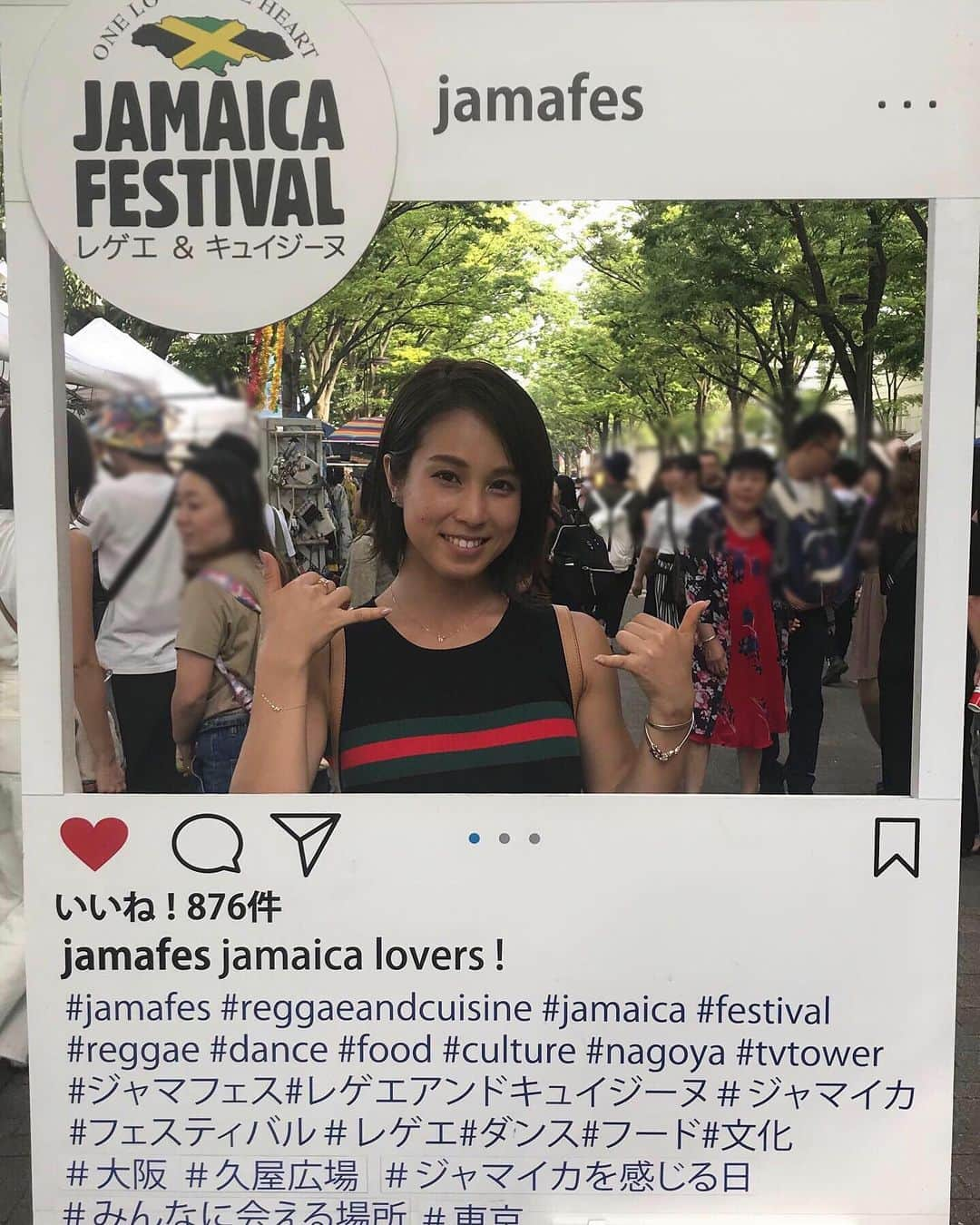 犬童美乃梨さんのインスタグラム写真 - (犬童美乃梨Instagram)「JAMAICA FES!🇯🇲 . . #JAMAICA #FES  #happy #japanesegirl  #代々木公園」5月27日 9時16分 - minudo