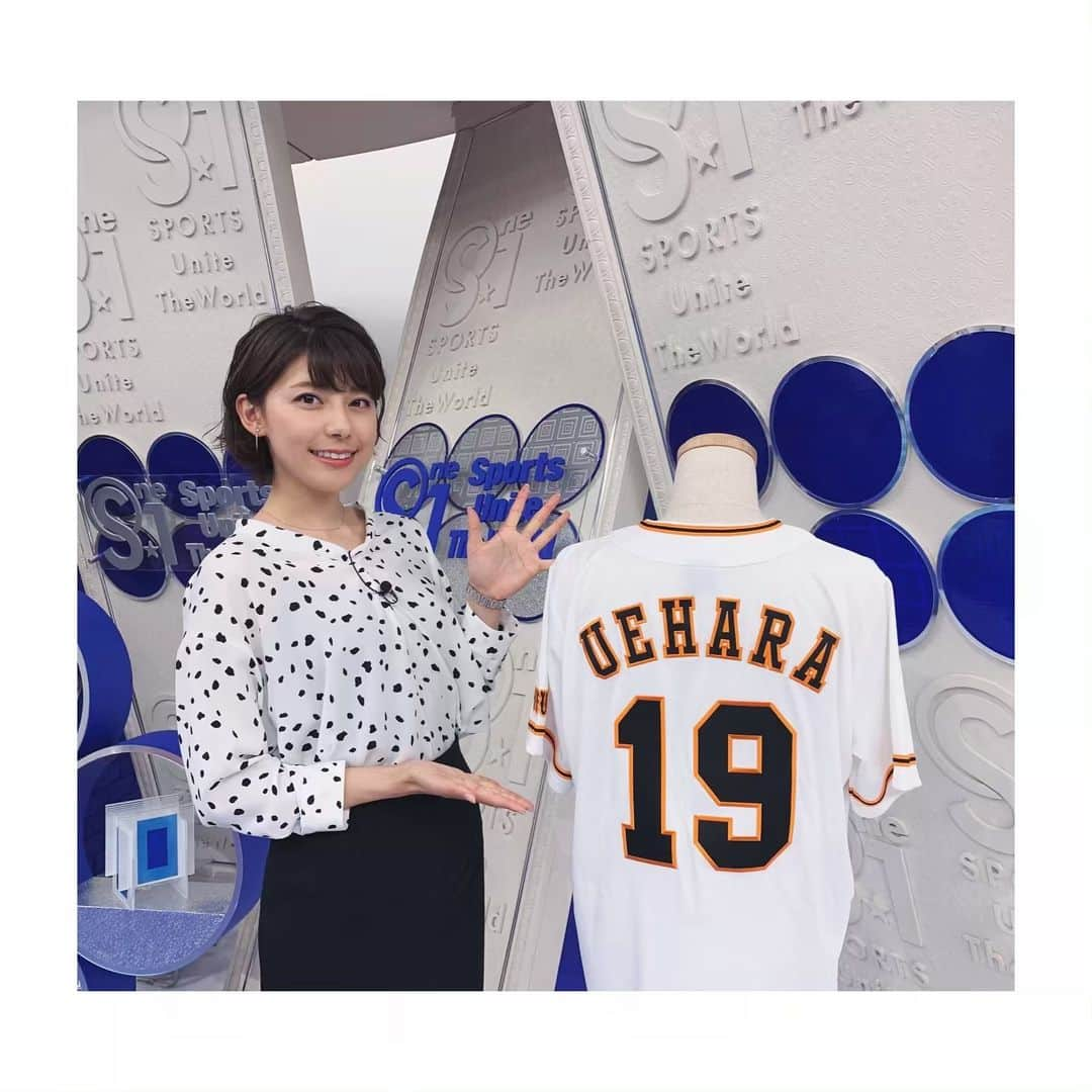 上村彩子さんのインスタグラム写真 - (上村彩子Instagram)「. . おはようございます！ 日曜のS☆1では、 上原浩治さんとノムさんが 野球界を生ボヤきでした😊 上原さんは2回目のS☆1のご出演、 いつもVTRで出演のノムさん (御歳83歳！)も、上原さんのためにと 遅い時間の生放送のスタジオに。 共通点は背番号19だと、 ノムさん嬉しそうでしたね✨ . . オンエアではジョークも交えでしたが、 カメラのまわっていないところで、 『お前はユニフォームが似合うよ、 まだ脱いだらだめだよ』 とノムさんが言っていて、 上原さんも真剣に聞いていました。 まずはゆっくり休んでいただいて、 また現場やS☆1でお会いできたらなぁと 思います😌✨ . . そして日中は、#日本ダービー の取材に いってきました🏇 栗東までいったのに、 ハズレちゃいました〜😥 . . 新たな一週間！ 暑さに慣れなくて、私もここ数日は ちょっとバテ気味でした… みなさんも体調には気をつけて、 今週も頑張りましょう〜！」5月27日 10時24分 - saekokamimura