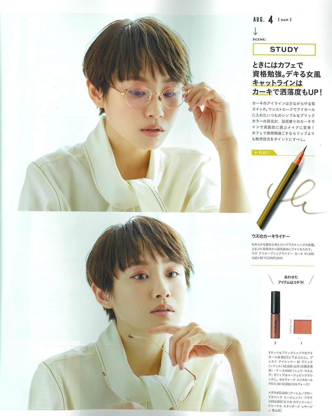 GLOBE SPECS_officialのインスタグラム