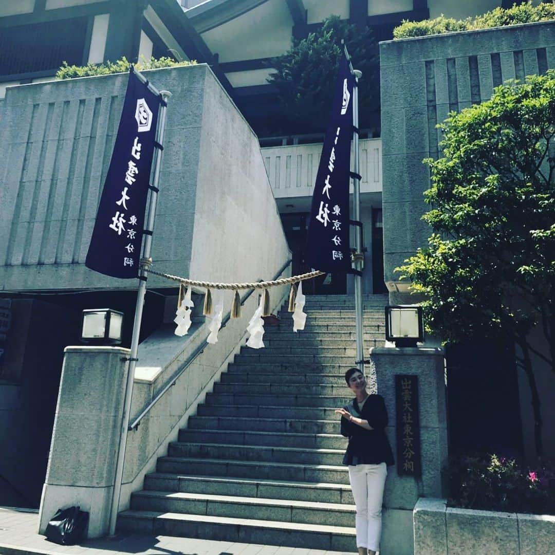間々田佳子のインスタグラム：「出雲大社での なんと令和初㊗️の甲子祭 に！  自分リセット✨こころ穏やかに✨ ありがとうございました✨  六本木の出雲大社では 月に数回行事あり 参加できるそうです  おススメです🙏✨ #出雲大社東京分祠  #甲子祭」