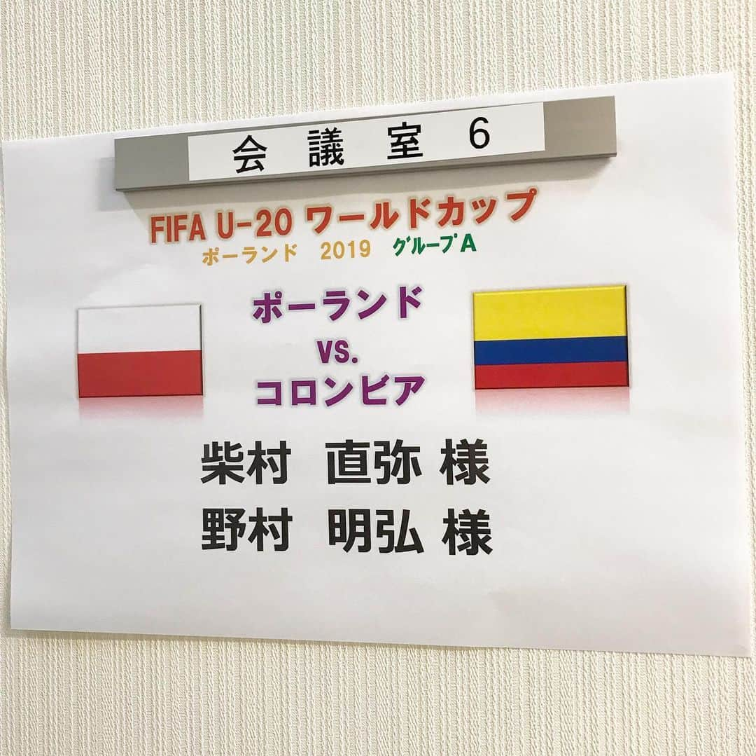 柴村直弥さんのインスタグラム写真 - (柴村直弥Instagram)「#jsports #解説 #u20wc #u20ワールドカップ #サッカー #football #大会開幕戦 #ポーランド開催 #ウッチ #懐かしい #リーグ戦でアウェーで行った街 #このスタジアムがホームのクラブ #ポーランド #ポーランド🇵🇱 #poland #コロンビア #コロンビア🇨🇴 #columbia #viridarideserta #ヴィリダリデセルタ #ヴィリダリ #シャツ #shirt #新作 #2019年 #ヴィクターさん #胸のマーク #オーガニックコットン #organiccotton」5月27日 11時25分 - naoyashibamura