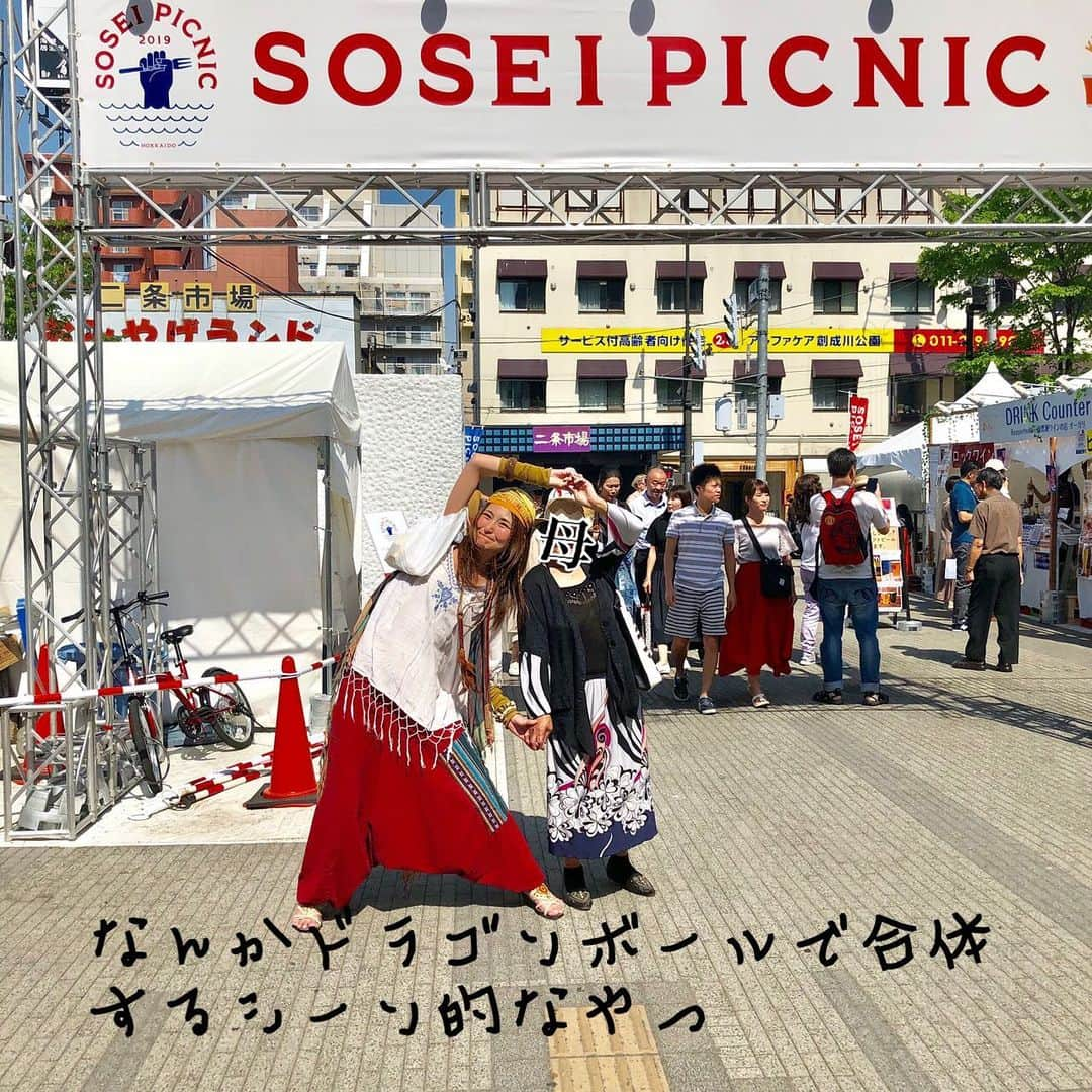 アンジェラ佐藤さんのインスタグラム写真 - (アンジェラ佐藤Instagram)「昨日は「女子はハラペコ。SOSEI PICNIC（ソーセイピクニック） 2019」お邪魔しました  会場で食べた「牛もも肉のステーキガーリック｣がなまらレアでじゅ～しぃーー( *´艸`) https://soseipicnic.themedia.jp #SOSEIPICNIC #創成ピクニック #腹ぺこ女子の為のフードイベント #勿論男性も歓迎 #5月30日からはニンニク料理をテーマにしたHOKKAIDOにんにくバルが開催 #ヒンナヒンナ #母君は葱塩唐揚げを購入 #味付けしっかりまいうー #創成川公園  #狸二条広場」5月27日 11時47分 - angela_satou