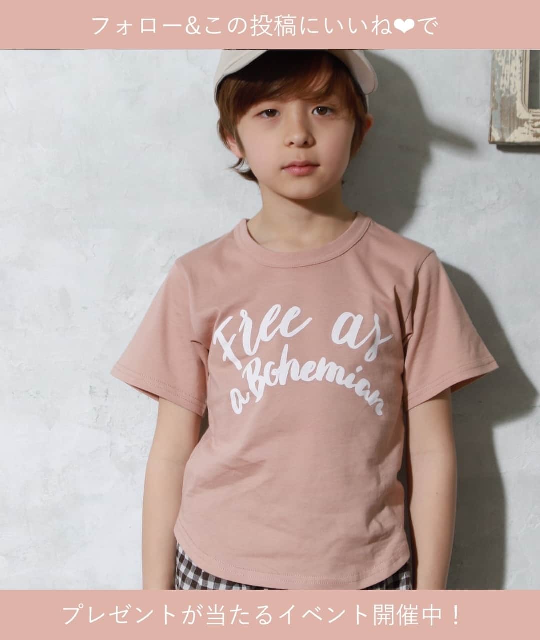 のインスタグラム：「プロフィールのURLからLINE@お友達登録で10%オフクーポン🎁  プリント半袖ショートスリーブTシャツ ¥900  やっほ〜😘マノンだよ💕  シンプルなデザインにインパクトのあるロゴデザインTシャツ! オシャレに快適にこの夏を過ごしませんか〜! 合わせやすさ◎なので1年を通して長く使って頂けますよ💕  今回はこのトップスをプレゼント🎁  当アカウントをフォロー&いいねで1名様にプレゼント🎀 マノラーのみんなは欲しいサイズをコメントしてね〜🎁 ※当選発表はインスタストーリーズ&DMにてご当選者様にのみご連絡致します😍 👉MANON購入歴がある方は『#coucou_manon #購入歴あり』と投稿で優先当選(履歴確認あり)♪ 👉スクショで紹介投稿や拡散した方は当選確率UP♫ 👉応募は何度でも複数商品でもＯＫ！ 🍭おかげさまで公式LINE@お友だち数9,000人突破🍭 MANONをお得にご利用頂くにはLINE@友だち登録がとってもオススメだよ〜😍 プロフィールのURLをクリック→公式オンラインショプ内のLINE@お友達登録リンクをクリック  MANON LINE@公式アカウントではお友達限定で 👉LINEお友達限定10%OFFクーポン 👉週末限定タイムセールセール 👉新作入荷  等のお得な最新情報をいち早くお届けしますよ❤ #ククマノン #coucoumanon #coucou_manon #キッズ撮影会 #kidscode #キッズ服 #キッズコーデ #キッズファッション #キッズモデル #子供 #子供服 #ギフト #娘コーデ #キッズフォト #ムスメ #親バカ部 #リンクコーデ #親子コーデ #子供服通販 #子供服コーデ #女の子コーデ #男の子コーデ #フォトコンテスト #フォトスタジオ #フォトブース #写真会 #フォトイベント #boheme」